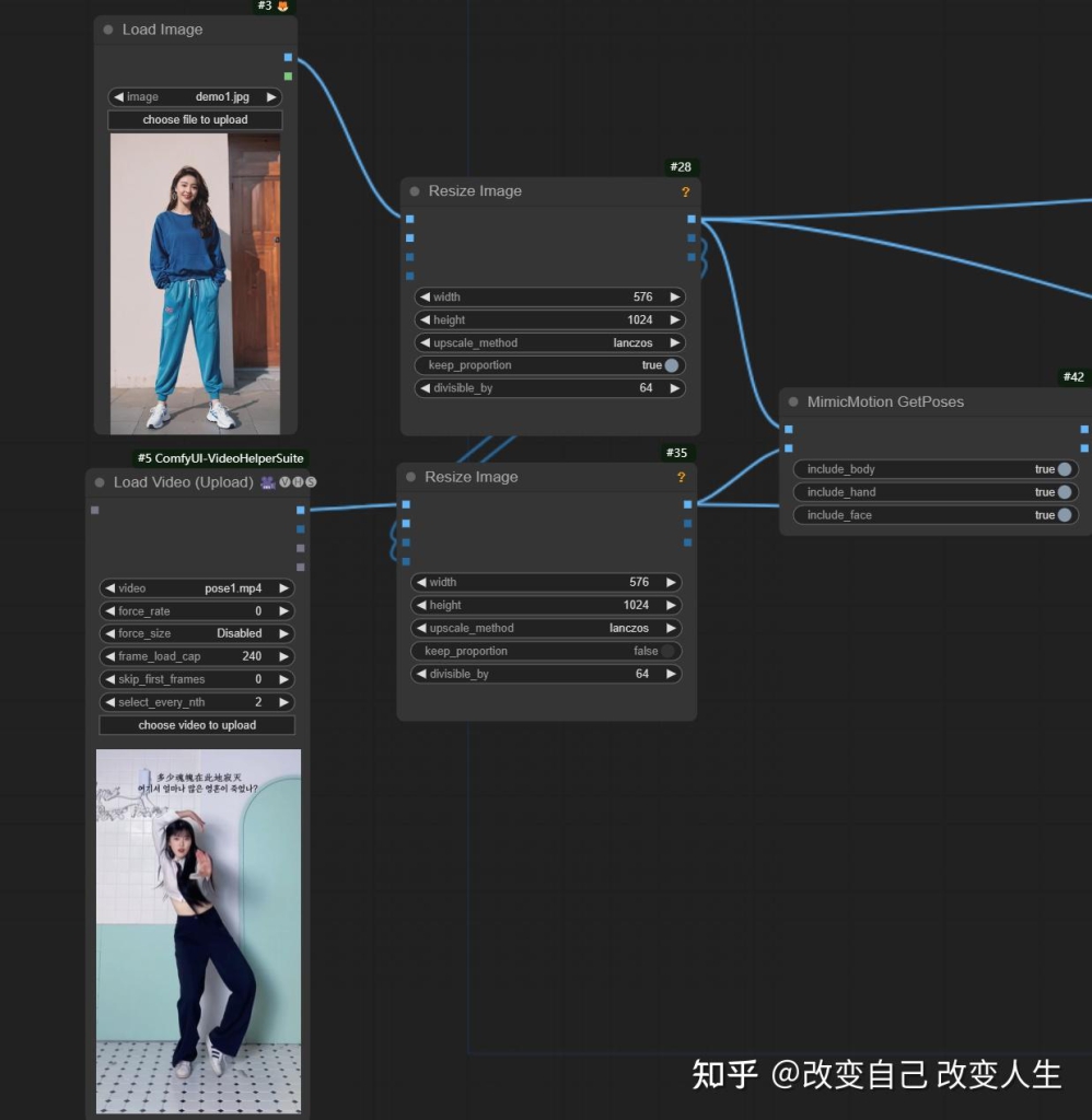 腾讯最新MimicMotion在comfyUI的安装和使用