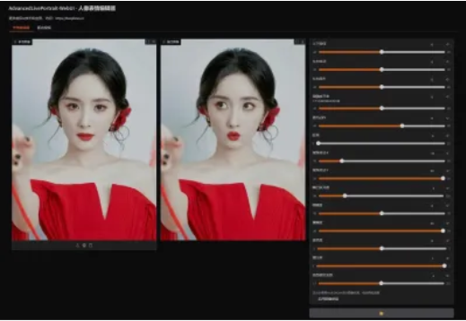 AdvancedLivePortrait V2版 - 一张照片生成生动任意表情图片/视频，支持50系显卡 本地一键整合包下载