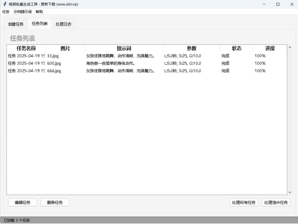 FramePack视频生成工具整合包,支持批量生成视频,8G显存可用