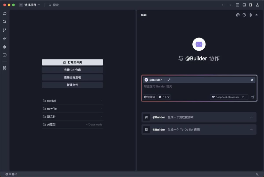 零基础也能轻松上手！3款大厂出品的AI编程工具深度测评