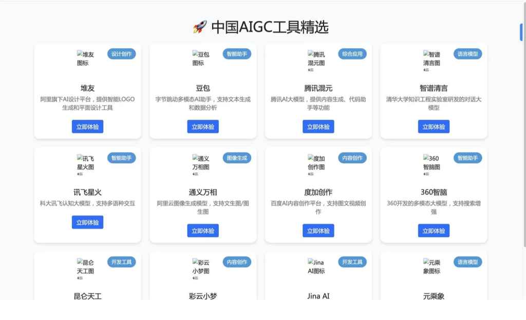 零基础也能轻松上手！3款大厂出品的AI编程工具深度测评