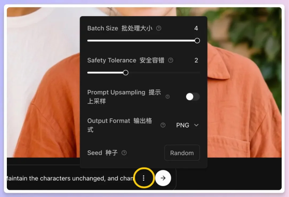 解决主体一致性了！FLUX.1 Kontext 深度测评+案例实操教程