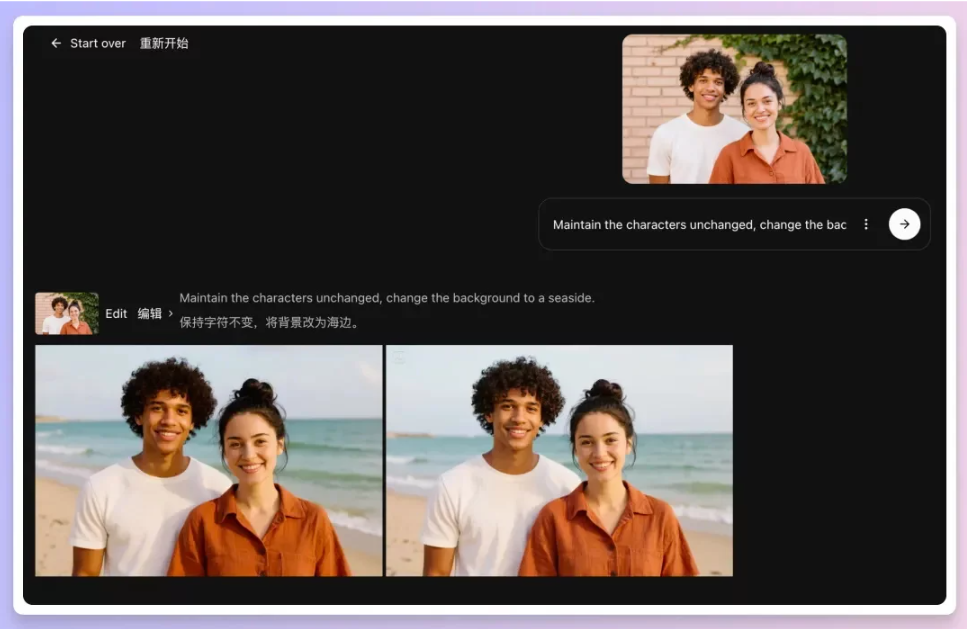 解决主体一致性了！FLUX.1 Kontext 深度测评+案例实操教程