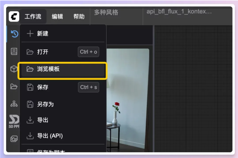 解决主体一致性了！FLUX.1 Kontext 深度测评+案例实操教程