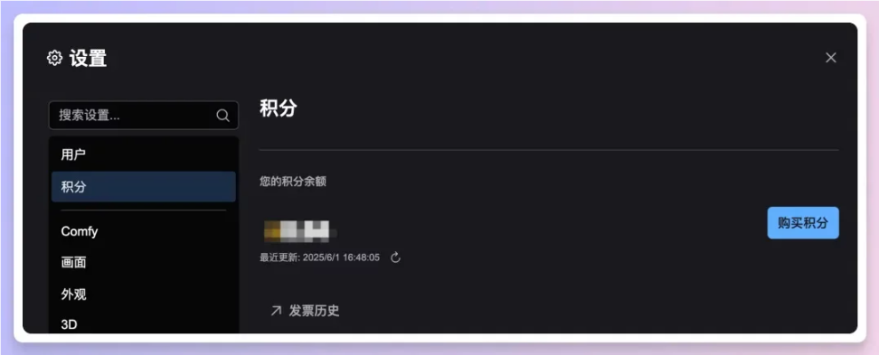 解决主体一致性了！FLUX.1 Kontext 深度测评+案例实操教程