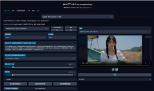 Wan2GP V3版 - 低配显卡玩转AI视频生成,新增更强的FusioniX模型 支持50系显卡 一键整合包下载-AIGC VIP部落