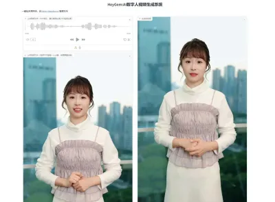 Heygem 宇宙最强AI数字人生成软件，自媒体福音，开源免费 免Docker本地一键包下载