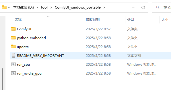 【保姆级教程】ComfyUI+AI模型本地部署：从零搭建视频生成工作站