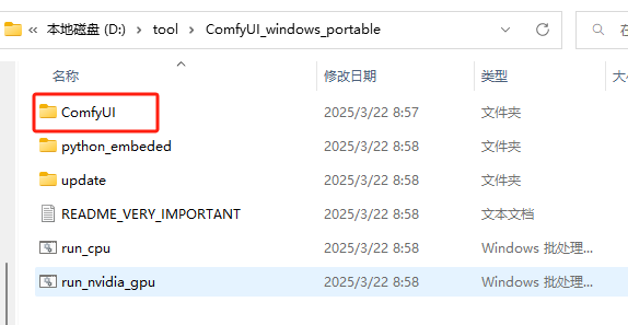 【保姆级教程】ComfyUI+AI模型本地部署：从零搭建视频生成工作站
