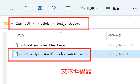 【保姆级教程】ComfyUI+AI模型本地部署：从零搭建视频生成工作站
