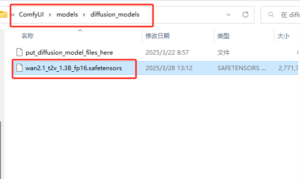 【保姆级教程】ComfyUI+AI模型本地部署：从零搭建视频生成工作站