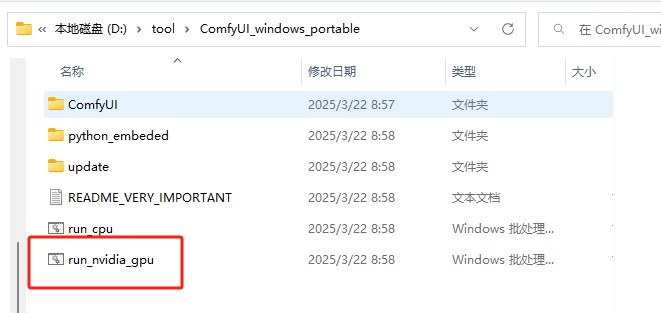 【保姆级教程】ComfyUI+AI模型本地部署：从零搭建视频生成工作站