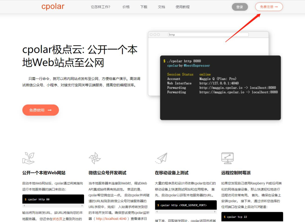 【保姆级教程】ComfyUI+AI模型本地部署：从零搭建视频生成工作站
