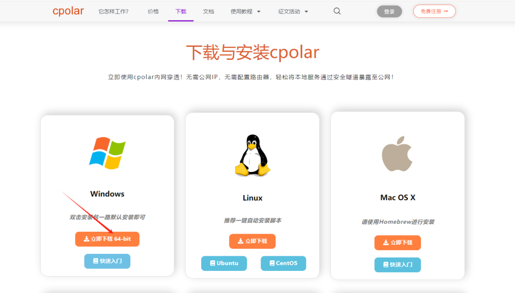 【保姆级教程】ComfyUI+AI模型本地部署：从零搭建视频生成工作站