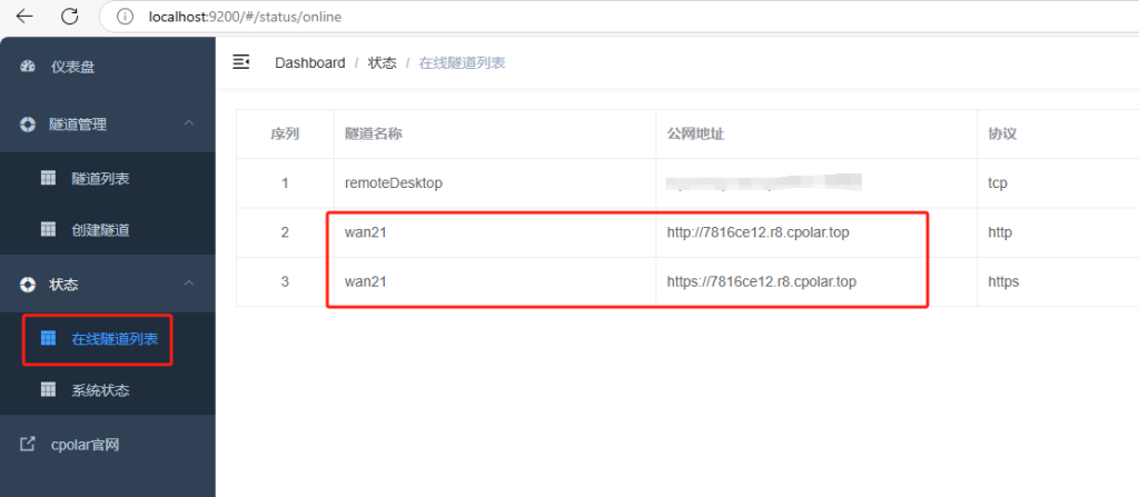 【保姆级教程】ComfyUI+AI模型本地部署：从零搭建视频生成工作站
