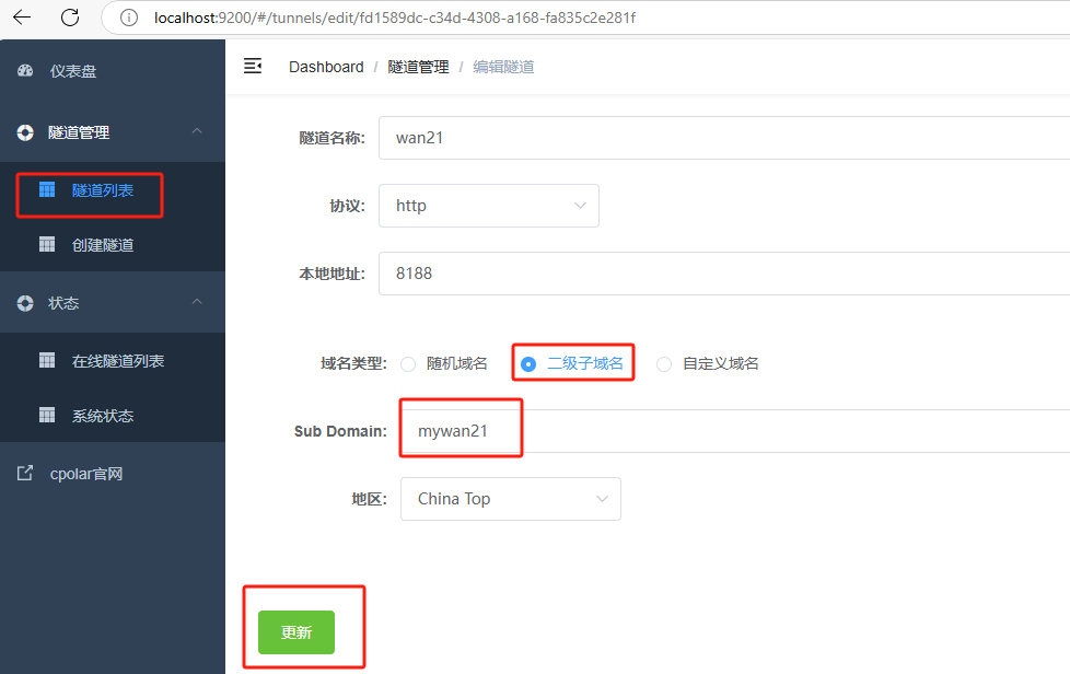 【保姆级教程】ComfyUI+AI模型本地部署：从零搭建视频生成工作站