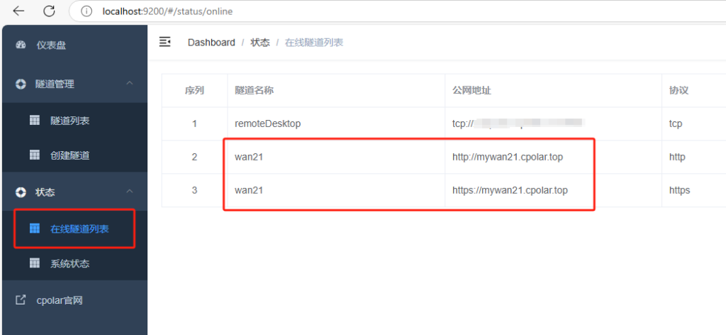 【保姆级教程】ComfyUI+AI模型本地部署：从零搭建视频生成工作站