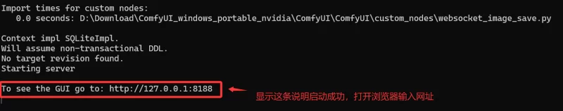 [绘画教程] Comfyui,最强图片编辑模型轻松脱衣，支持50系列显卡