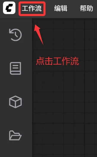 [绘画教程] Comfyui,最强图片编辑模型轻松脱衣，支持50系列显卡