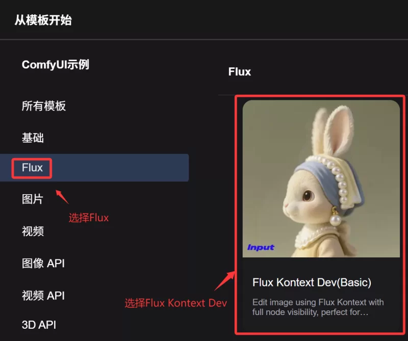 [绘画教程] Comfyui,最强图片编辑模型轻松脱衣，支持50系列显卡