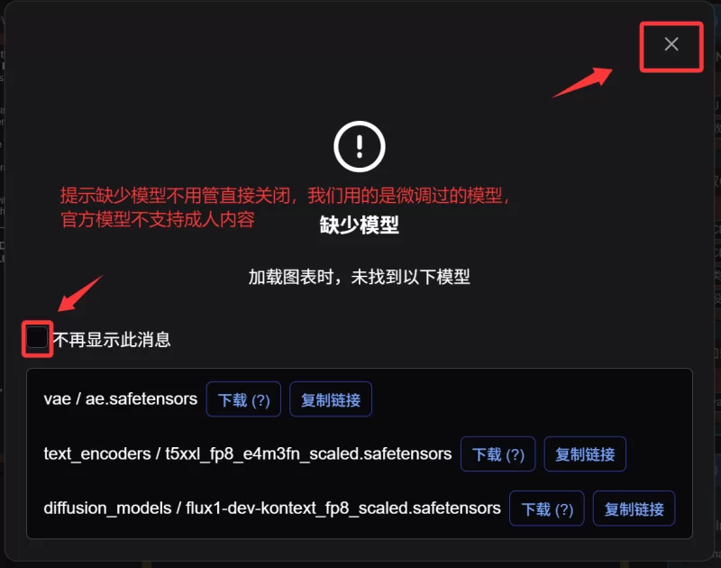 [绘画教程] Comfyui,最强图片编辑模型轻松脱衣，支持50系列显卡