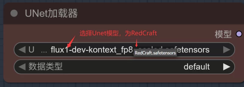 [绘画教程] Comfyui,最强图片编辑模型轻松脱衣，支持50系列显卡