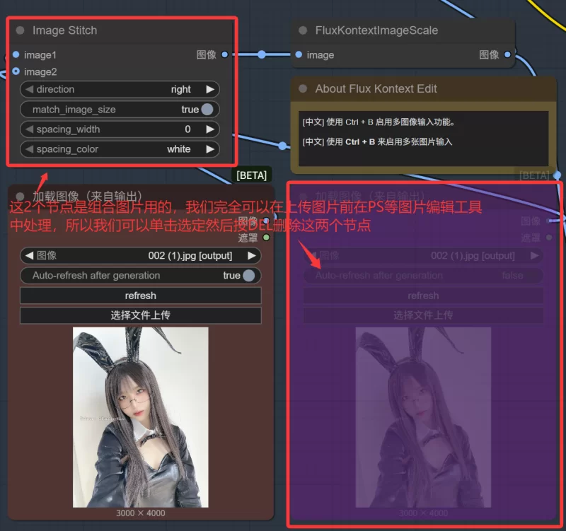[绘画教程] Comfyui,最强图片编辑模型轻松脱衣，支持50系列显卡