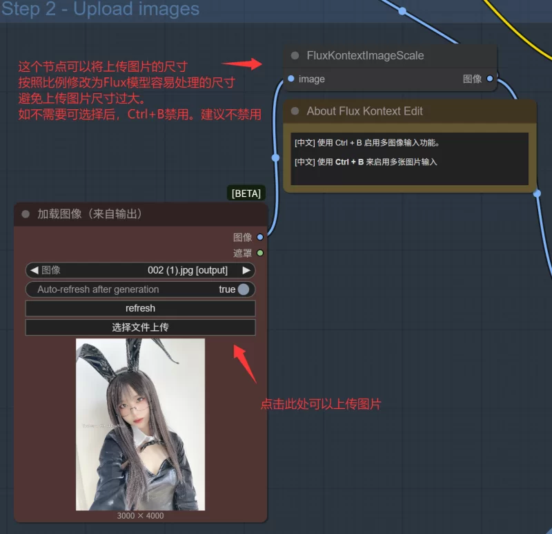 [绘画教程] Comfyui,最强图片编辑模型轻松脱衣，支持50系列显卡