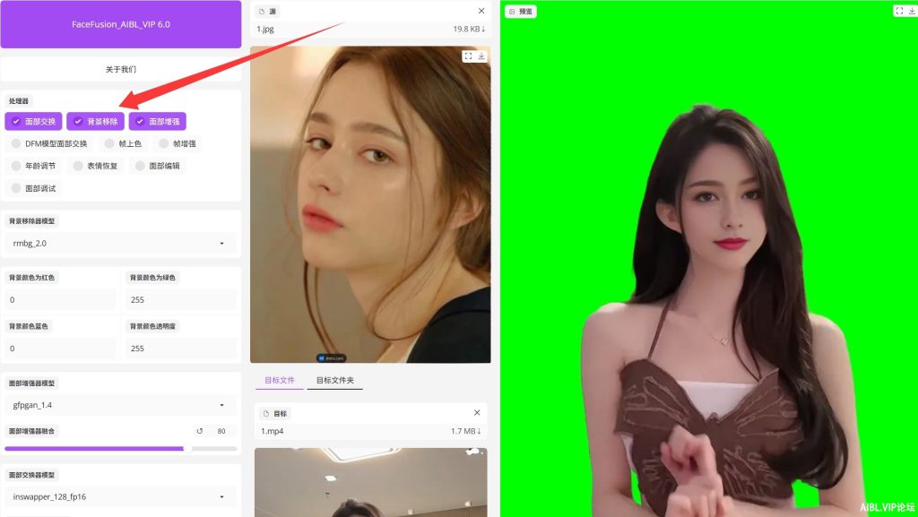 FaceFusion6.0最新版本(N卡专用兼容50系列)批量视频换脸整合包下载地址