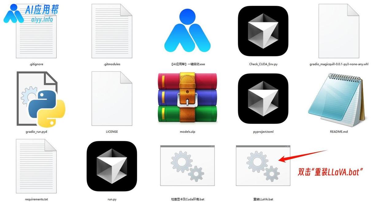 MagicQuill:互动式AI图像编辑工具-AI应用帮