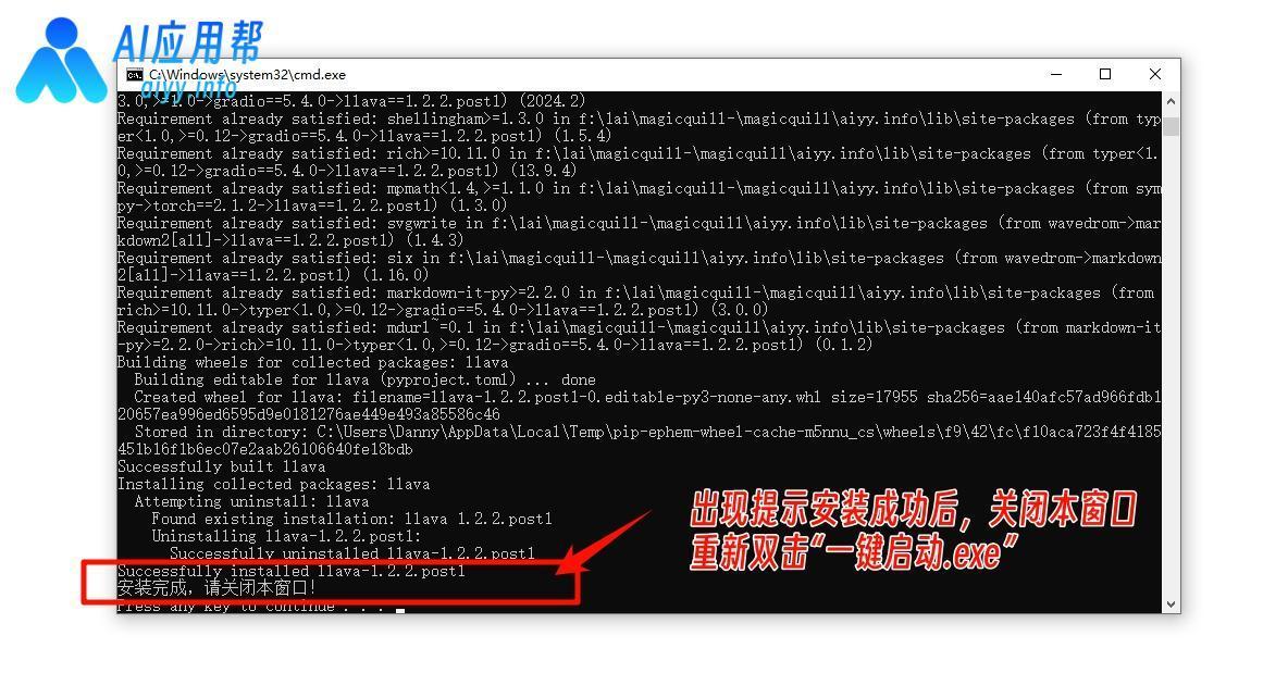 MagicQuill:互动式AI图像编辑工具-AI应用帮