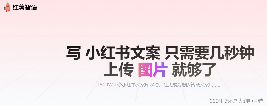 免费的AIGC工具
