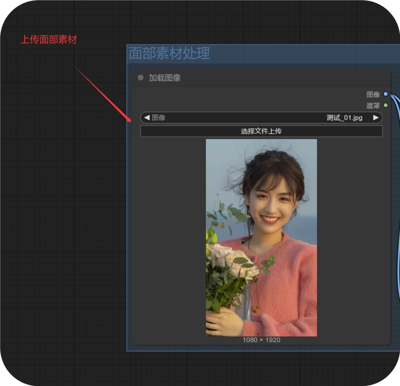 【Windows】Comfyui第三弹！自制美女模卡、套图，附全部模型详细教程