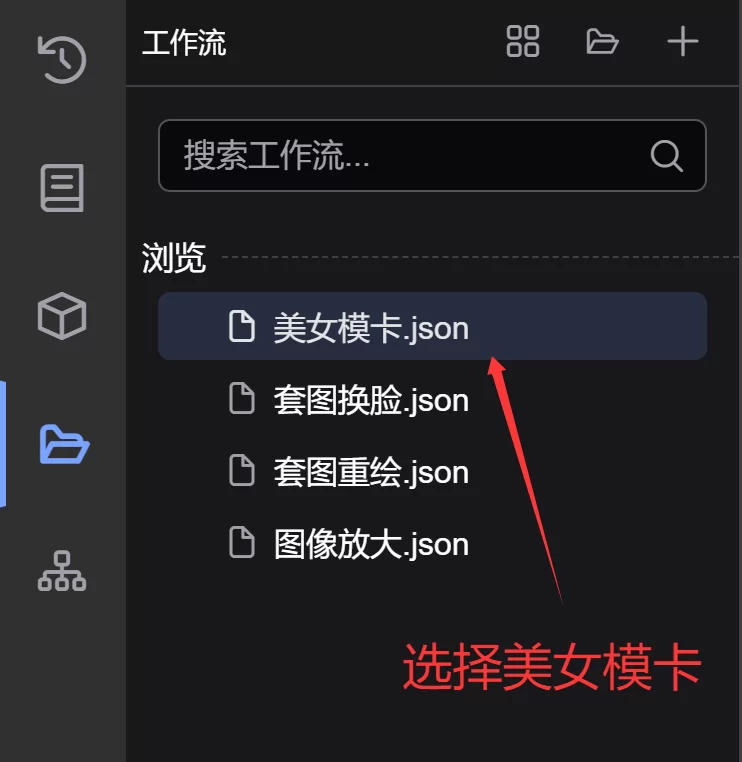 【Windows】Comfyui第三弹！自制美女模卡、套图，附全部模型详细教程