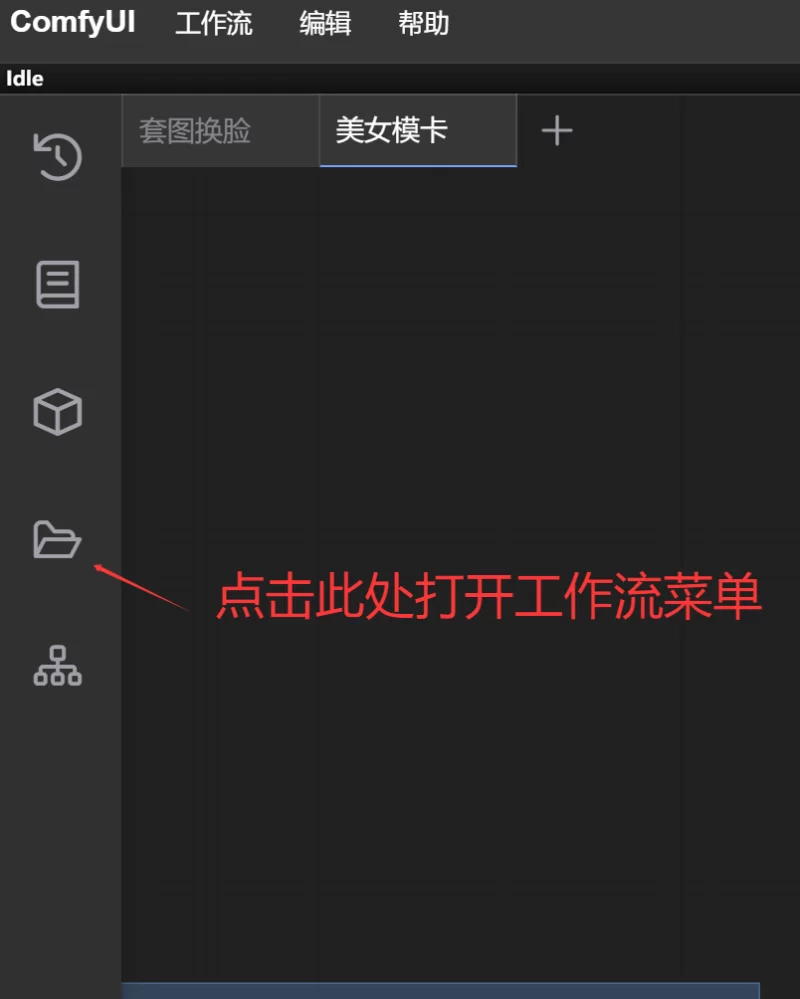 【Windows】Comfyui第三弹！自制美女模卡、套图，附全部模型详细教程