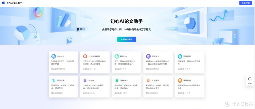 2025年最强攻略：5款降AIGC免费神器，你一定要试试！