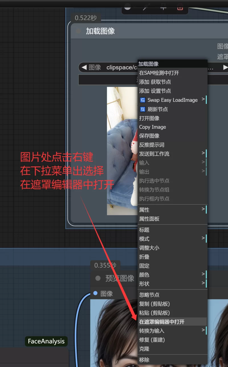 【Windows】Comfyui第三弹！自制美女模卡、套图，附全部模型详细教程
