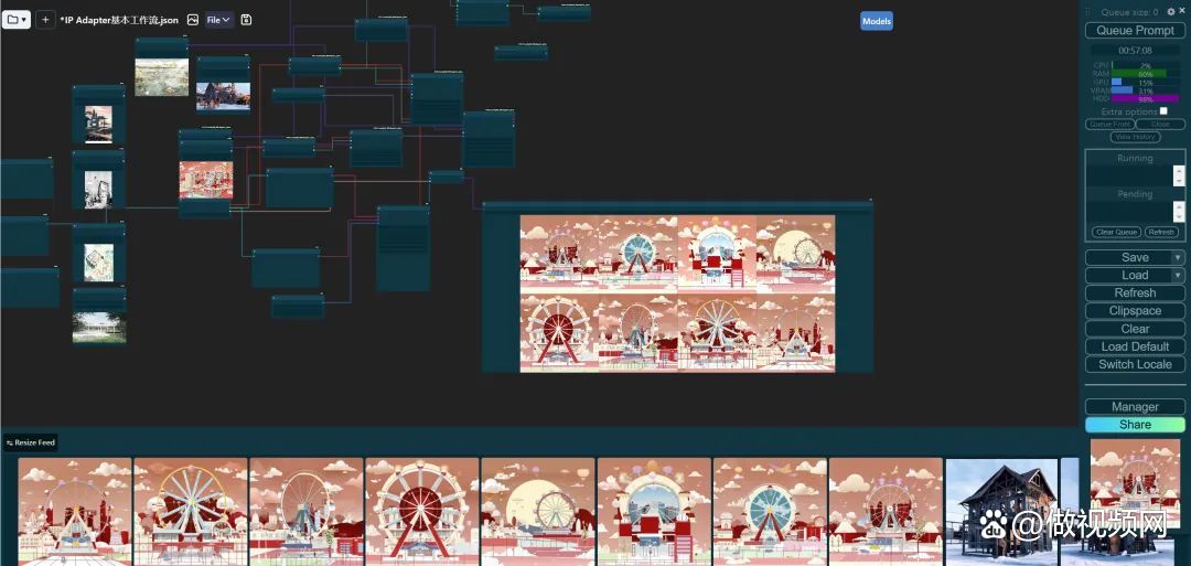 AI绘画ComfyUI整合包（疯狂AI一键安装）附1.5TB模型插件工作流