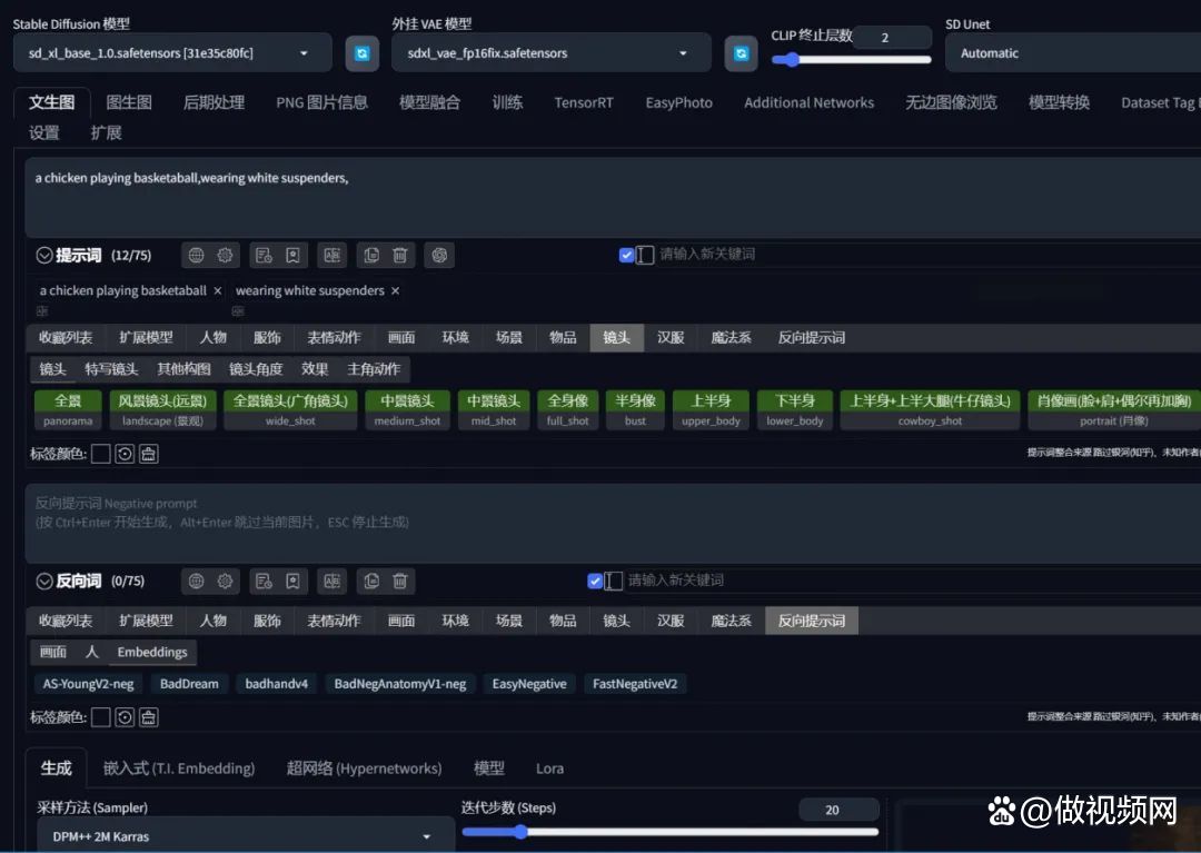 AI绘画ComfyUI整合包（疯狂AI一键安装）附1.5TB模型插件工作流