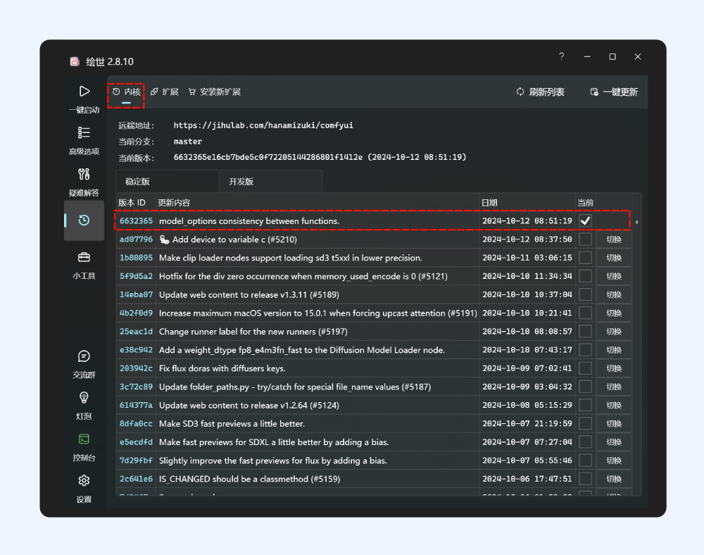 ComfyUI 新界面完全使用指南！让你的操作效率提升200%