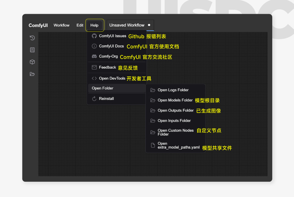 ComfyUI V1 桌面客户端终于来啦！支持 Mac/Win 一键安装（附安装包和使用指南）