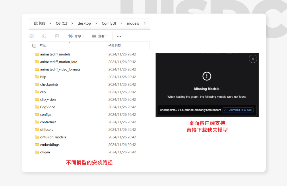 ComfyUI V1 桌面客户端终于来啦！支持 Mac/Win 一键安装（附安装包和使用指南）