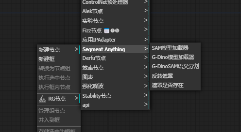 Comfyui基础节点教程详解