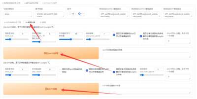 【AI语音克隆】GPT-SoVITS V2版，业界最强的AI声音克隆软件、文本转语音工具，新增两种新语种，更强的V2模型