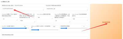 【AI语音克隆】GPT-SoVITS V2版，业界最强的AI声音克隆软件、文本转语音工具，新增两种新语种，更强的V2模型