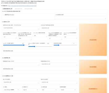 【AI语音克隆】GPT-SoVITS V2版，业界最强的AI声音克隆软件、文本转语音工具，新增两种新语种，更强的V2模型