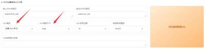 【AI语音克隆】GPT-SoVITS V2版，业界最强的AI声音克隆软件、文本转语音工具，新增两种新语种，更强的V2模型